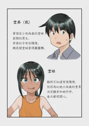 第3页图