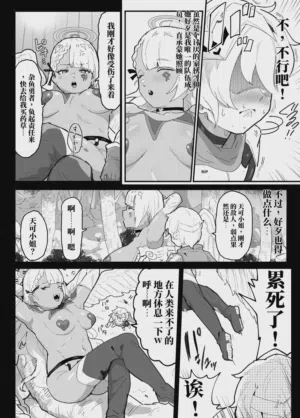 第13頁圖