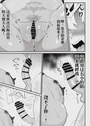 第22頁圖