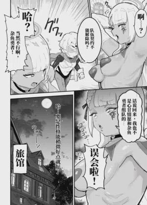 第5頁圖