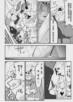 第9頁圖