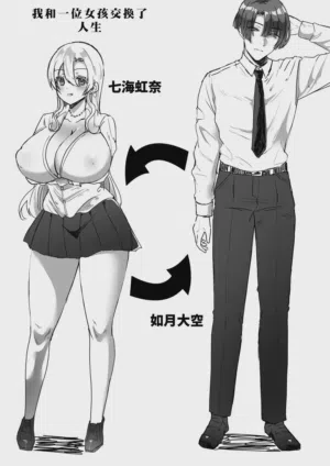 第38页图