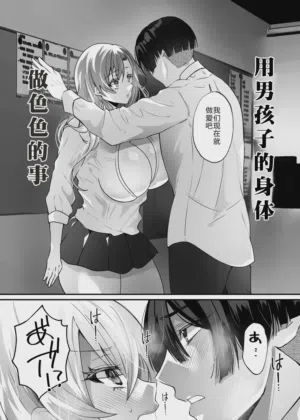 第9页图