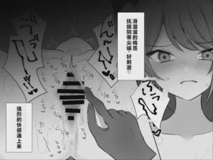 第77页图