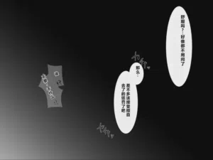 第83页图