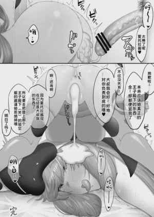 第20頁圖