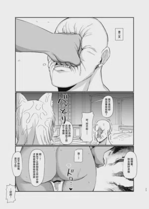 第23页图