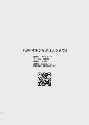 第24页图