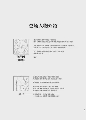 第3页图