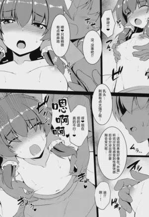 第10页图