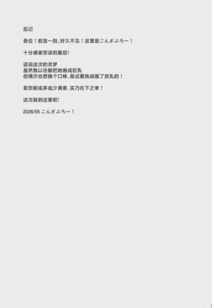 第21页图