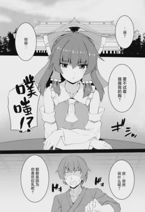 第5页图