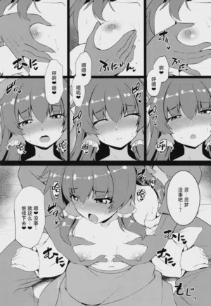 第9页图
