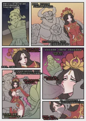 第168页图