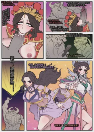 第169页图