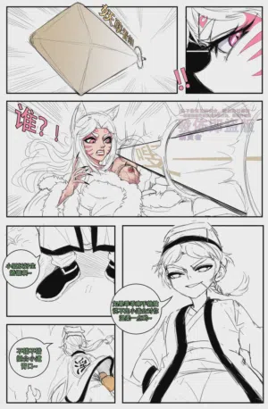 第313页图