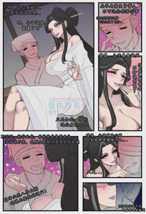 第361页图