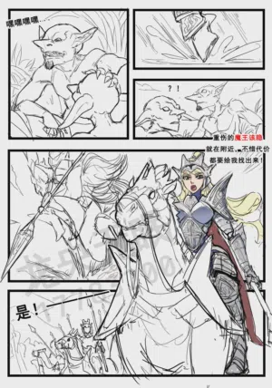 第410页图