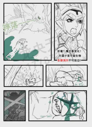 第412页图