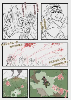 第421页图