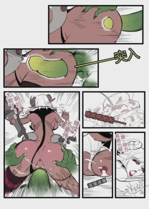 第423页图