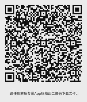 第481页图