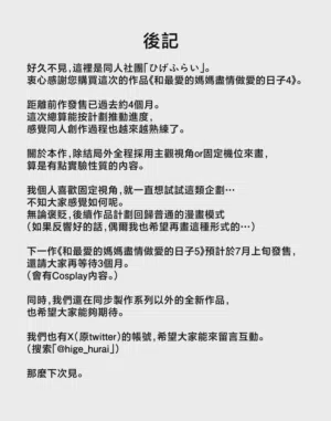 第146页图