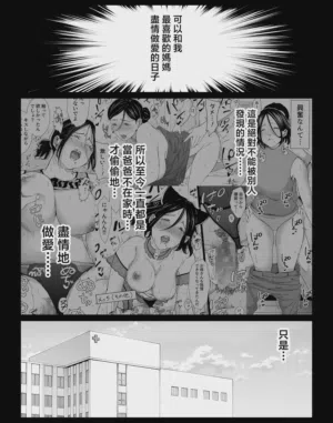 第149页图