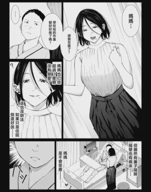 第151页图
