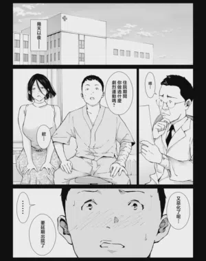 第183页图