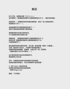 第185页图