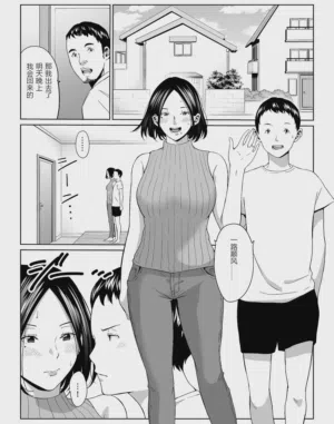 第2页图