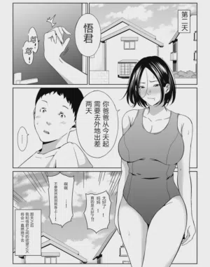 第27页图