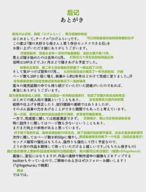 第28页图
