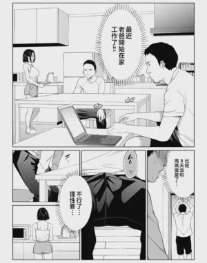 第31页图