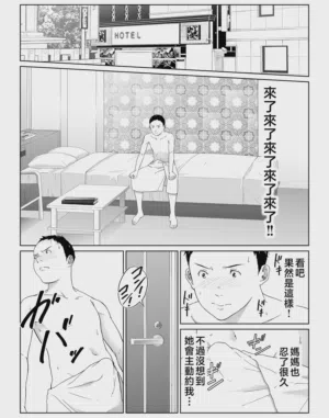 第43页图