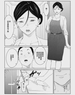 第44页图
