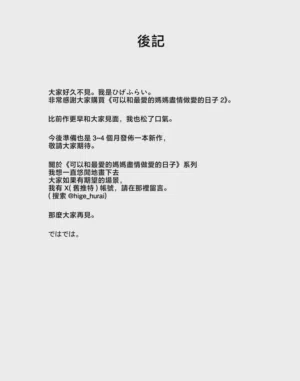 第61页图