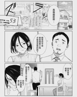 第64页图