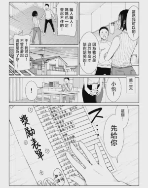 第66页图
