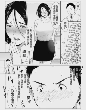 第67页图