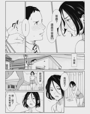 第68页图