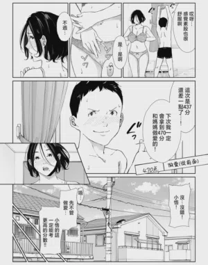 第82页图