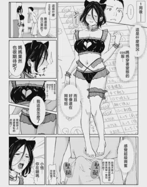 第83页图