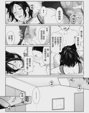 第87页图