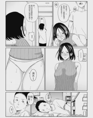 第9页图