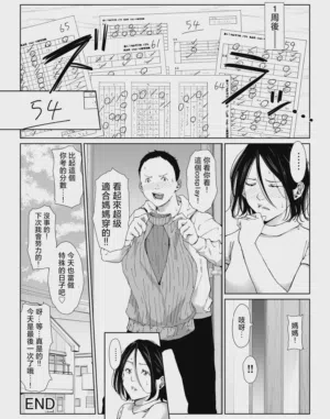 第97页图
