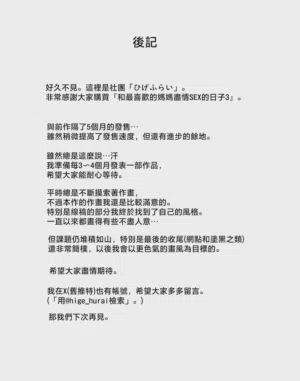 第98页图