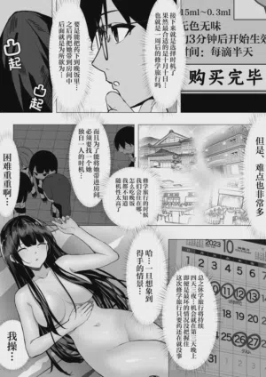 第16页图