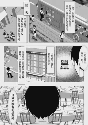 第18页图